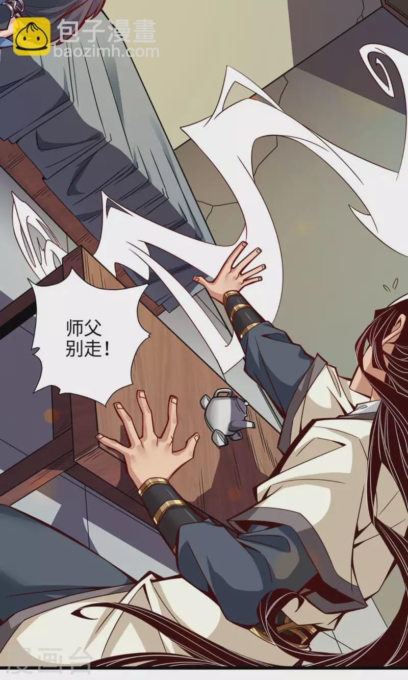 第4话 师妹，请听题！