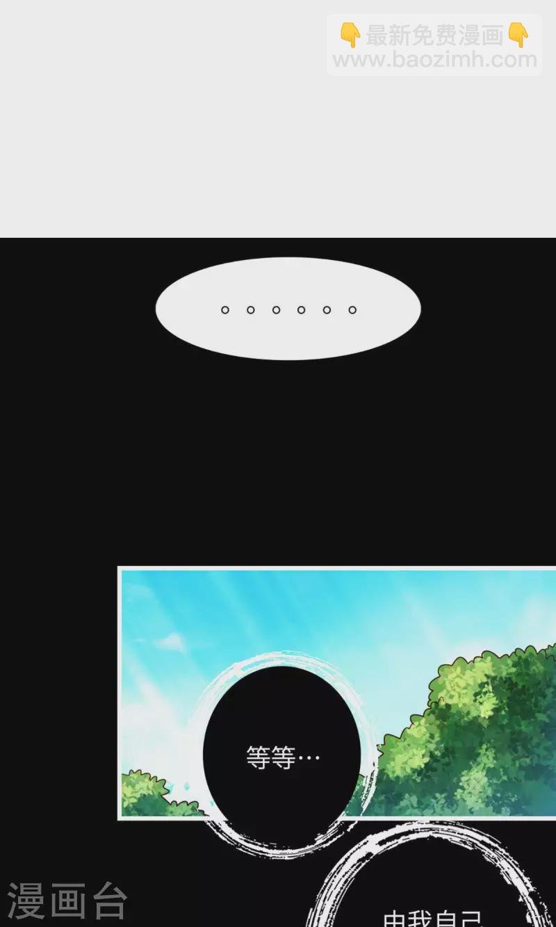 第4话 师妹，请听题！