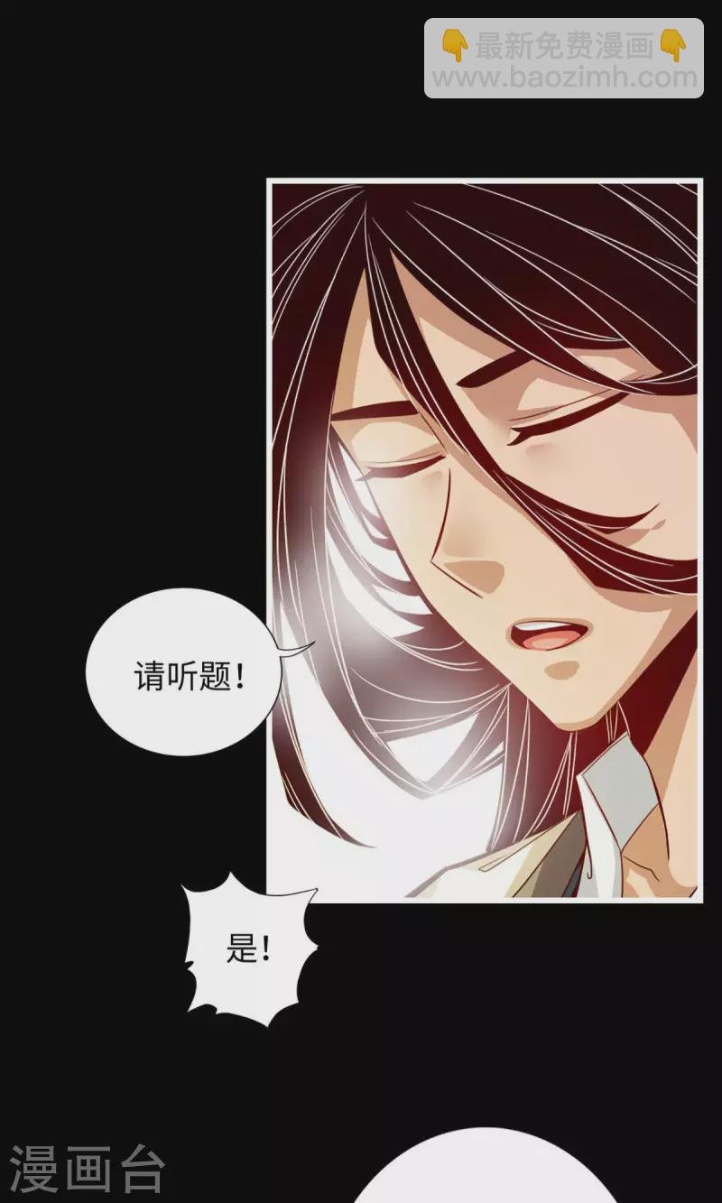 第4话 师妹，请听题！
