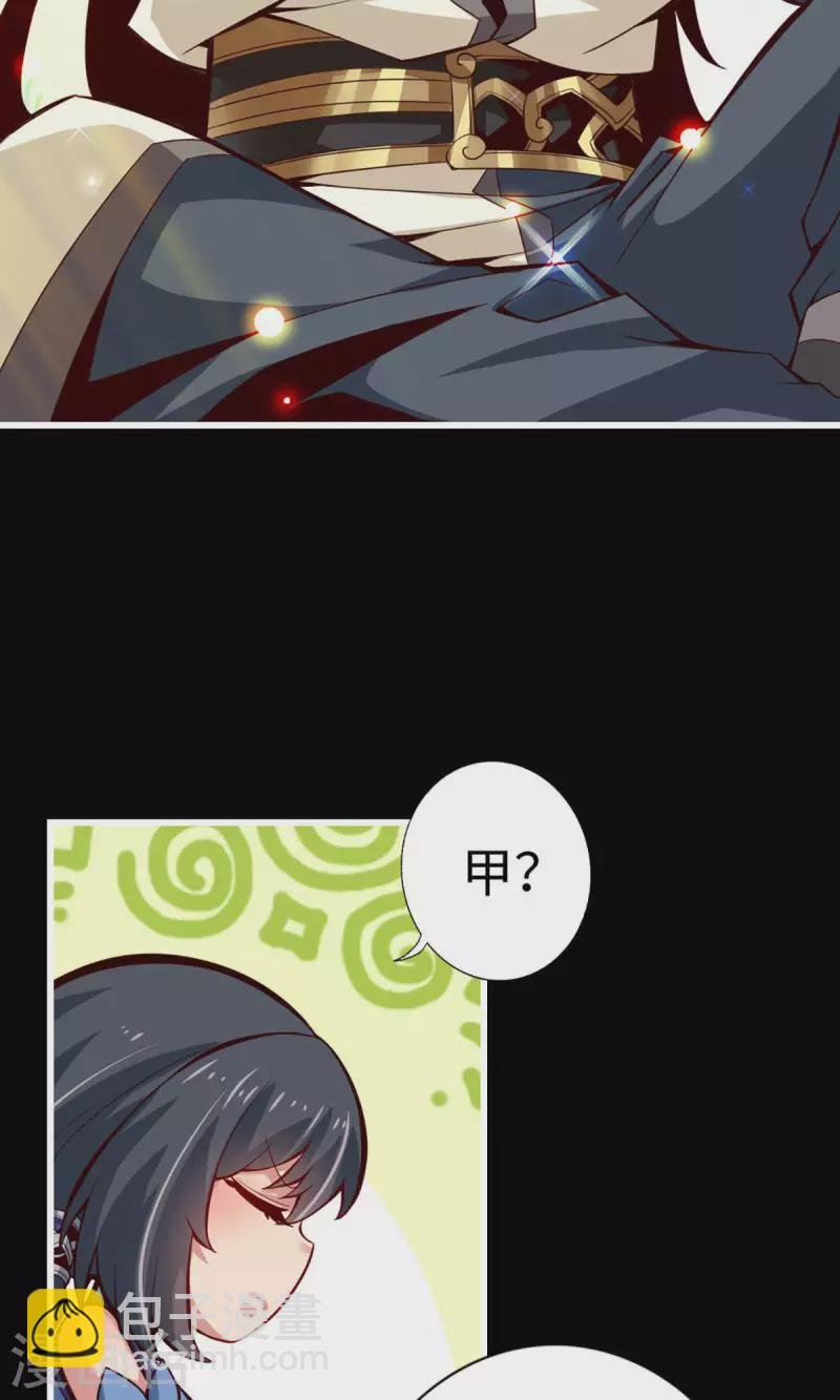 第4话 师妹，请听题！