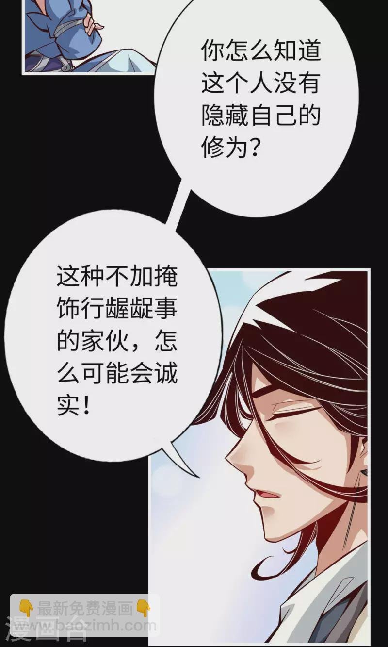 第4话 师妹，请听题！