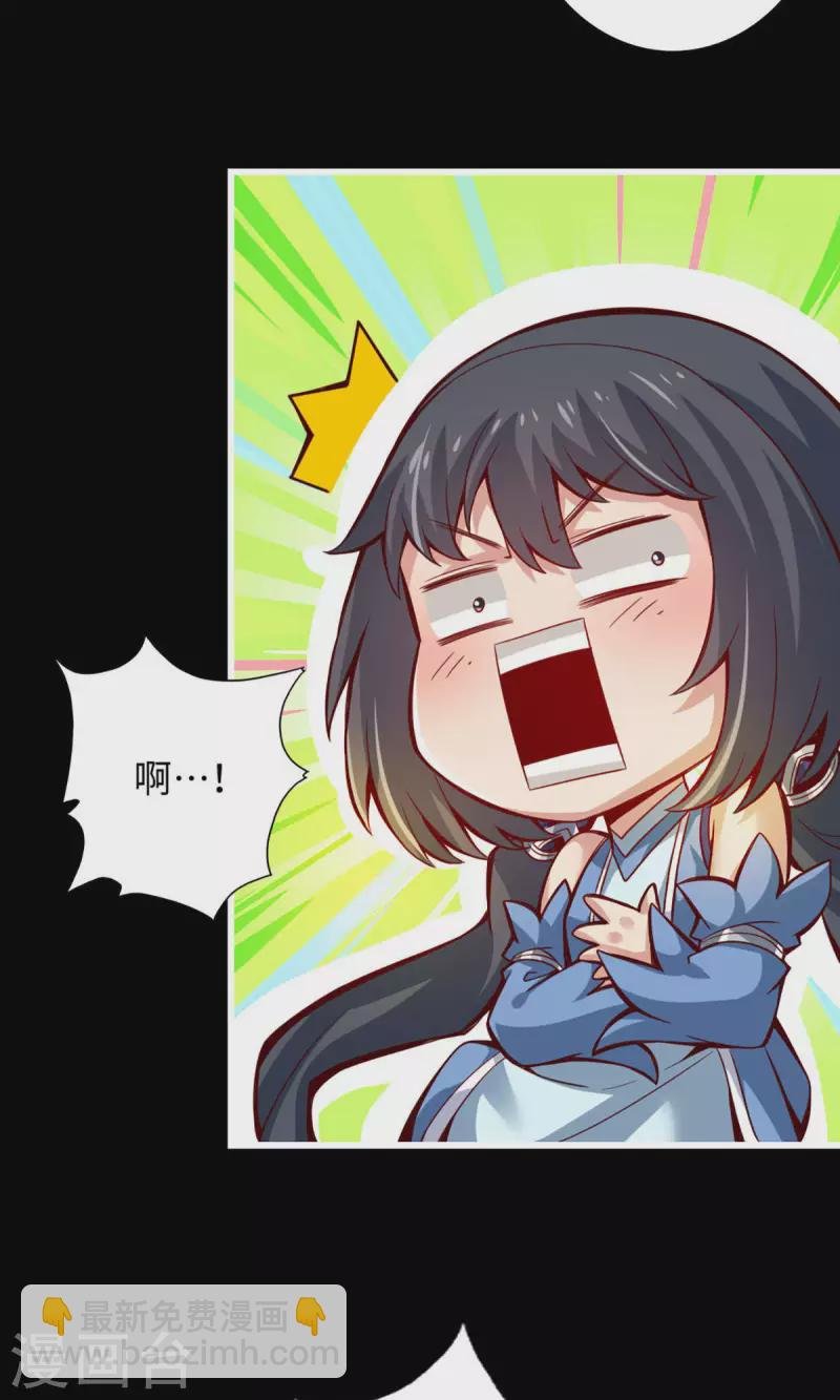 第4话 师妹，请听题！