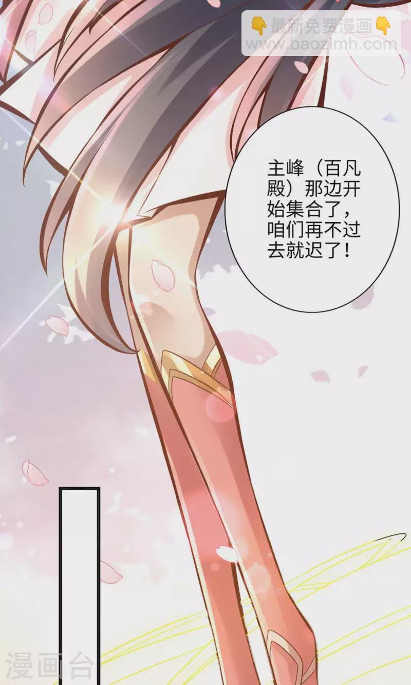 第4话 师妹，请听题！
