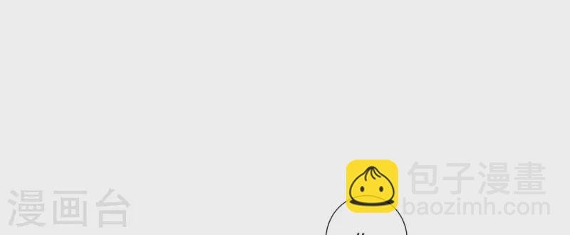 第46话 公平的切磋？