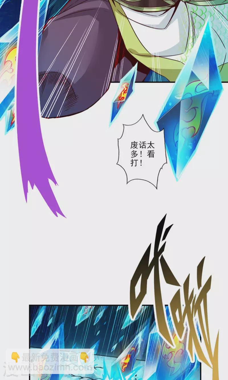 第46话 公平的切磋？