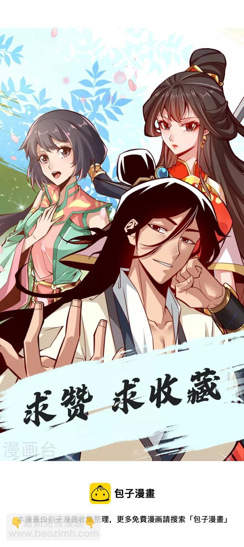 第46话 公平的切磋？
