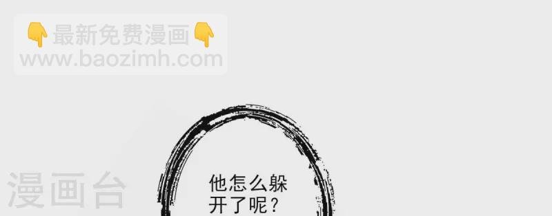 第47话 ‘大爆’活龙！