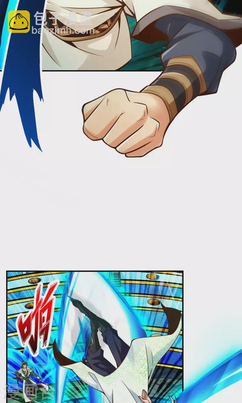 第47话 ‘大爆’活龙！