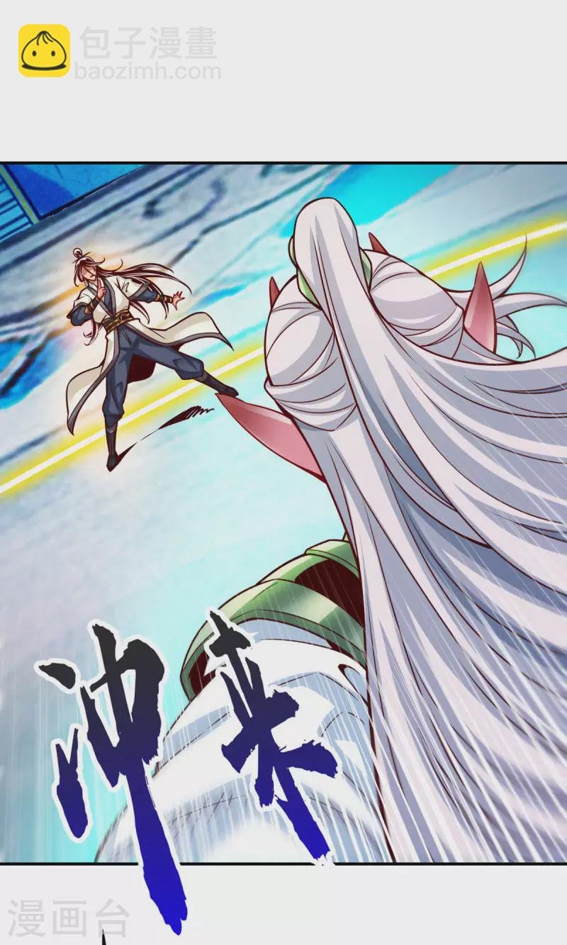 第47话 ‘大爆’活龙！