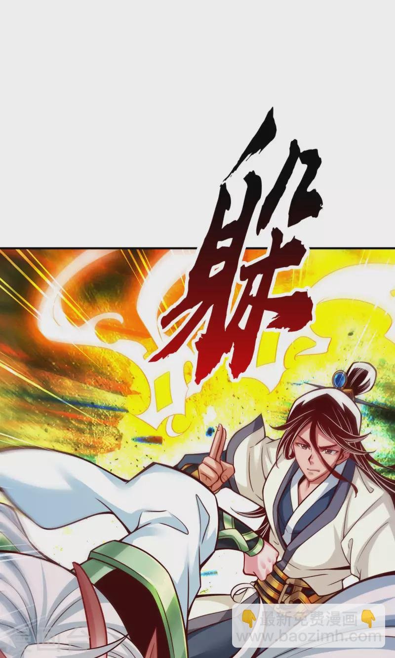 第47话 ‘大爆’活龙！