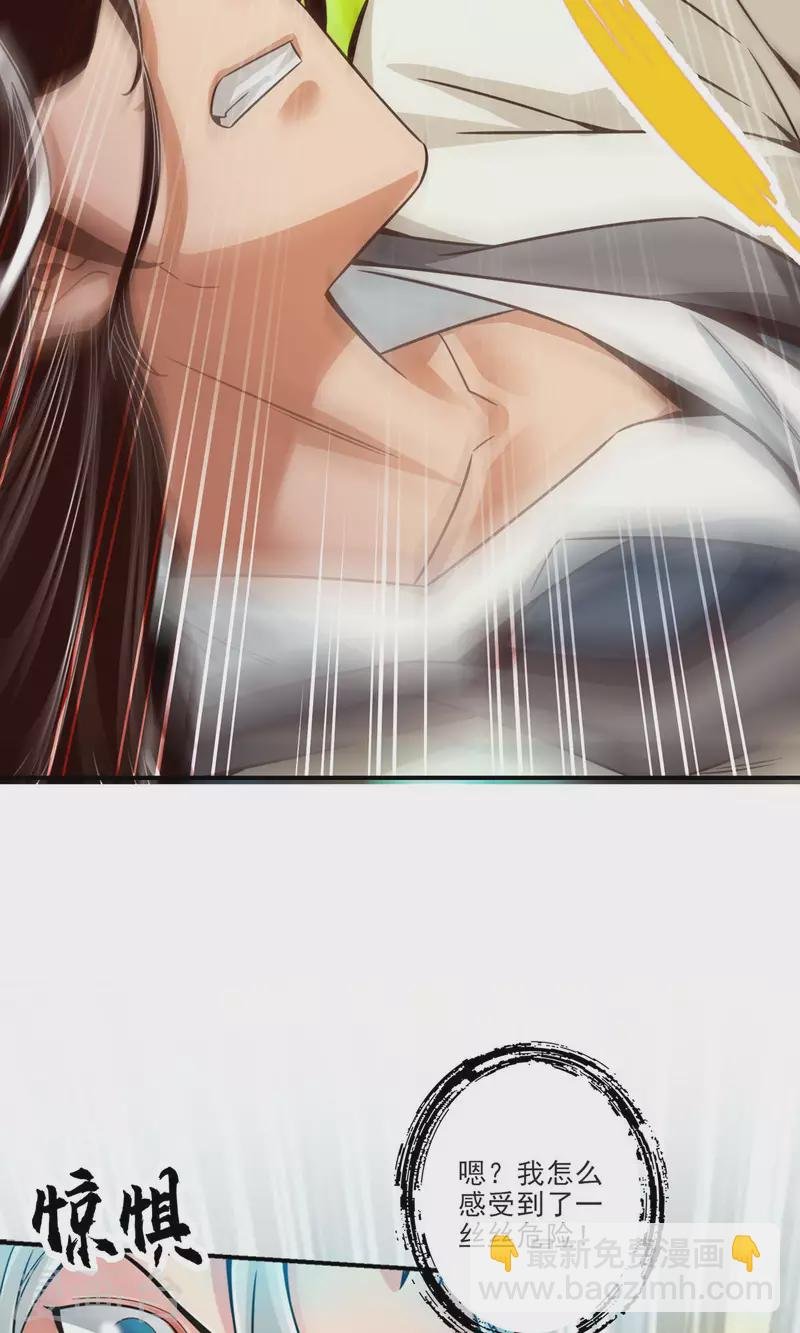 第47话 ‘大爆’活龙！