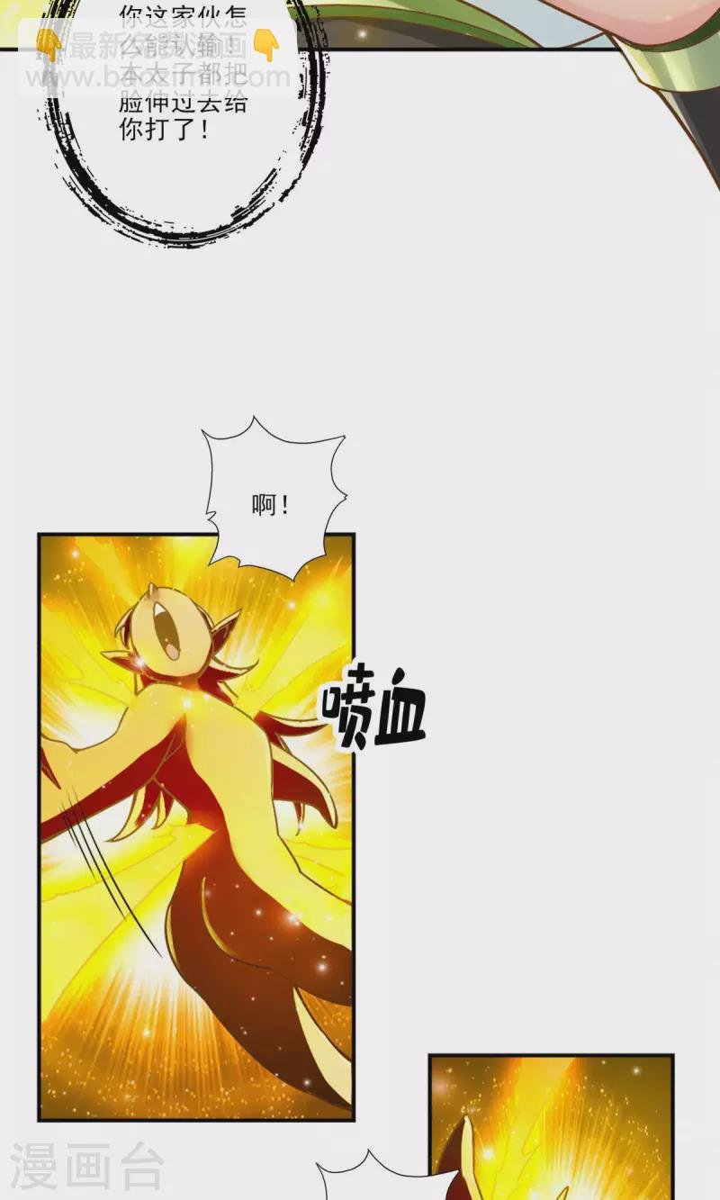 第48话 胜负已分！