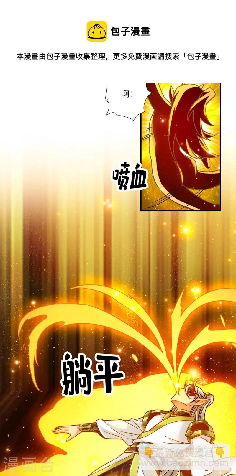 第48话 胜负已分！