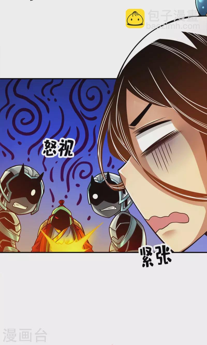 第48话 胜负已分！