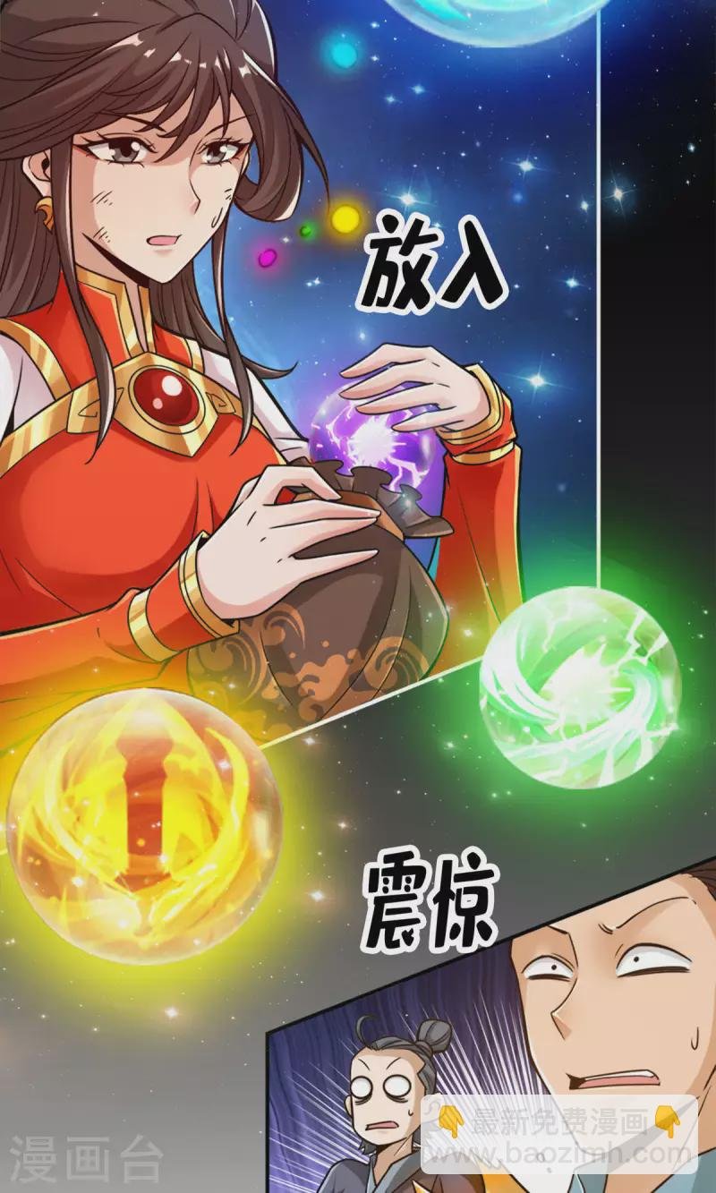 第49话 惊艳四座
