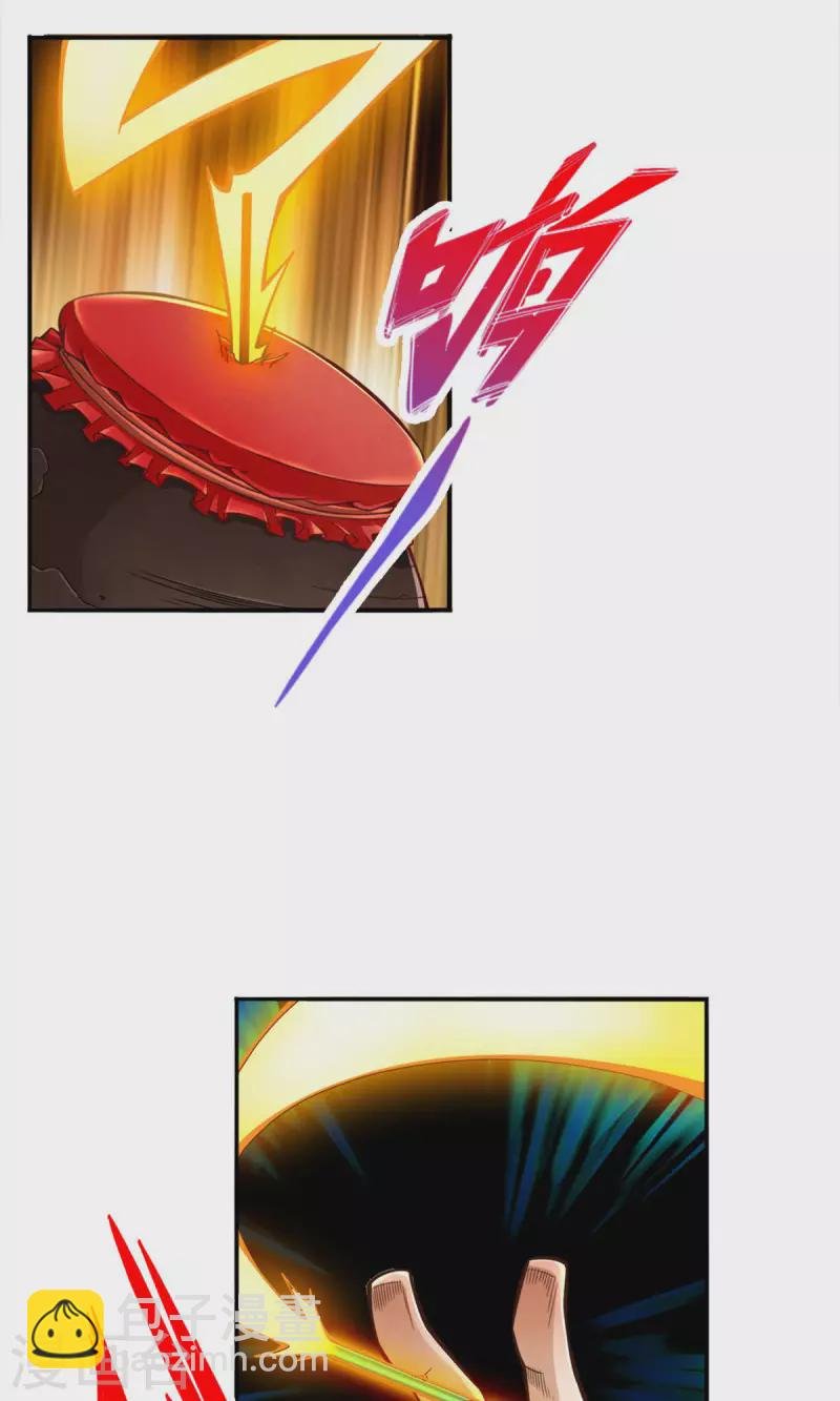 第55话 壮骨毒龙酒