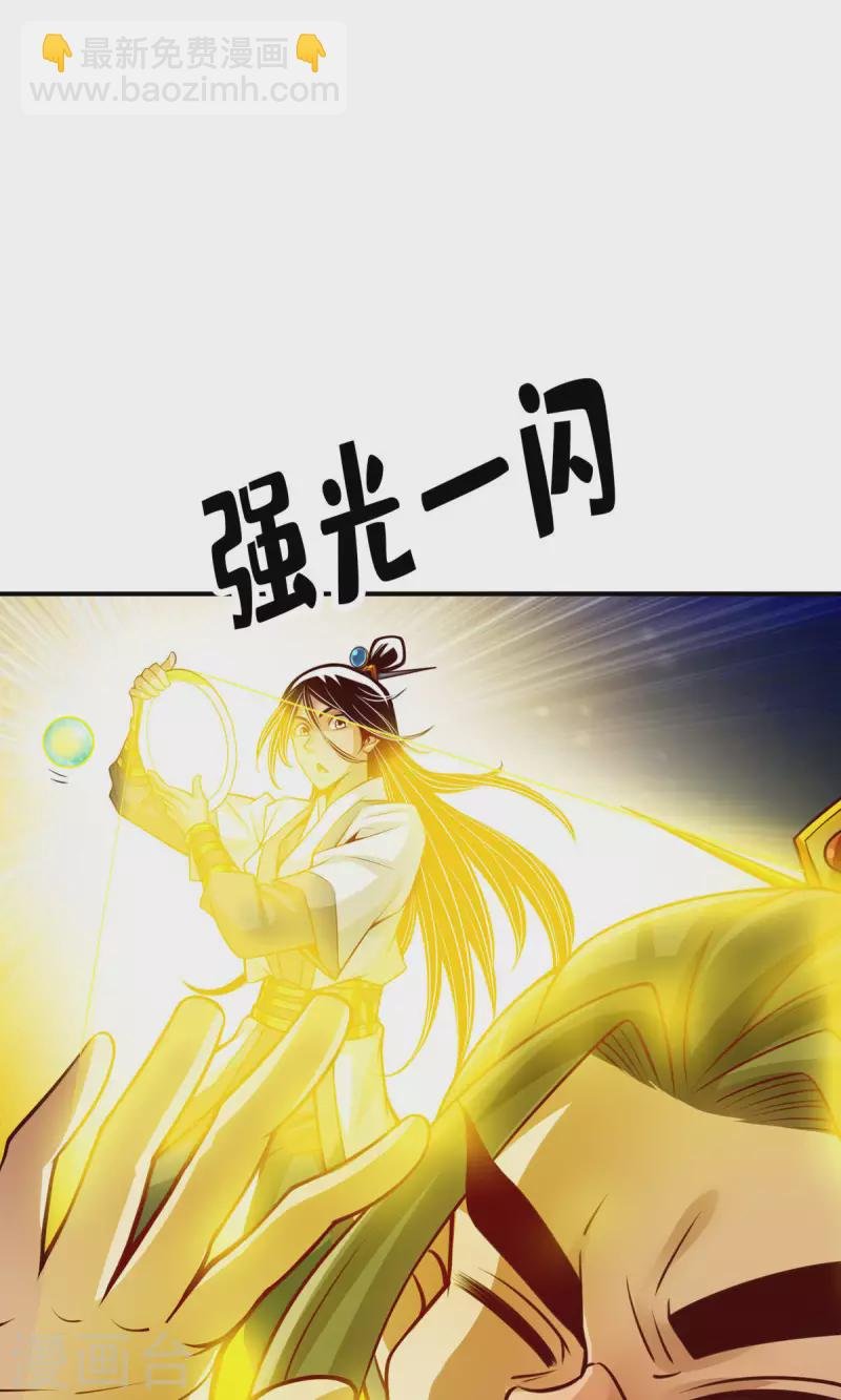 第56话 陷入阵法
