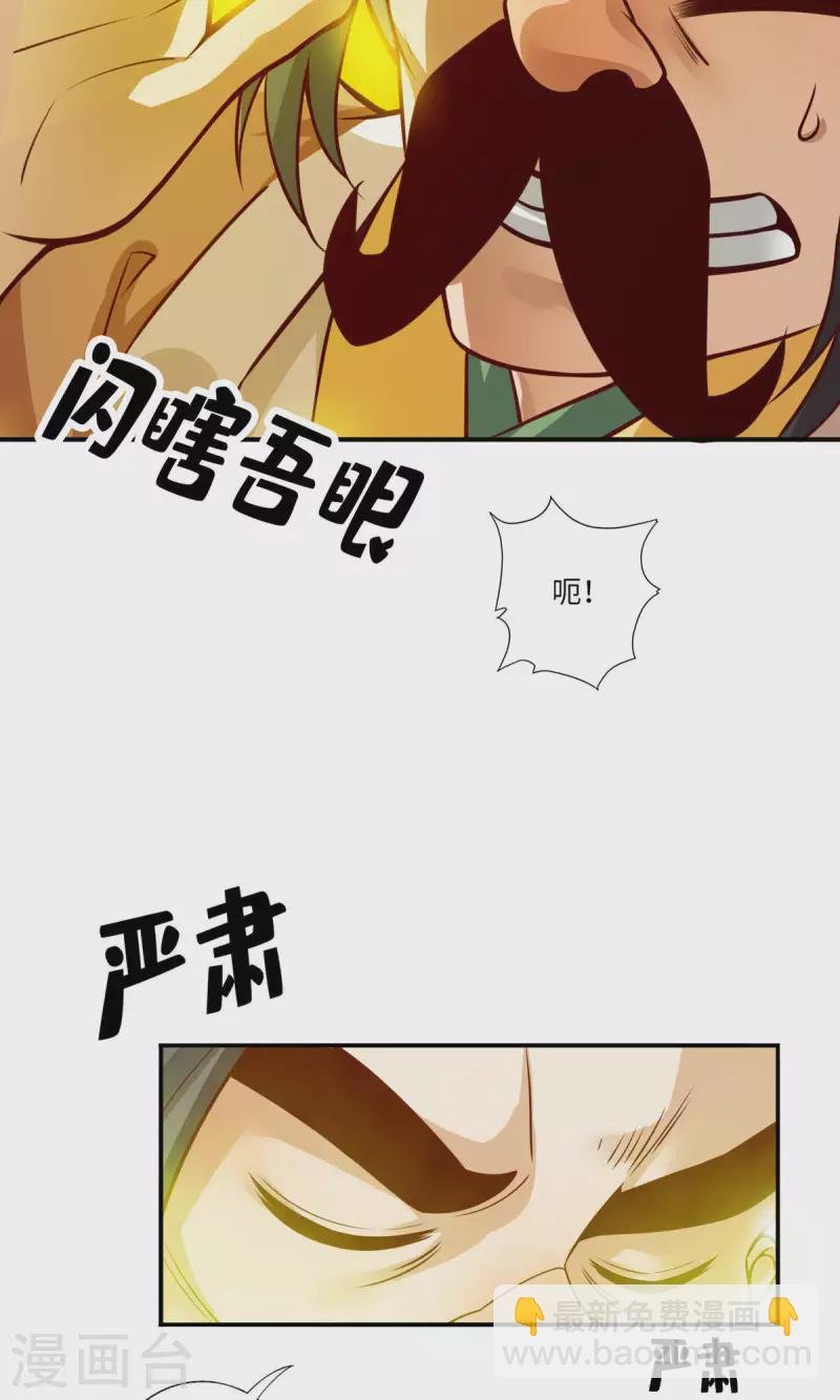 第56话 陷入阵法
