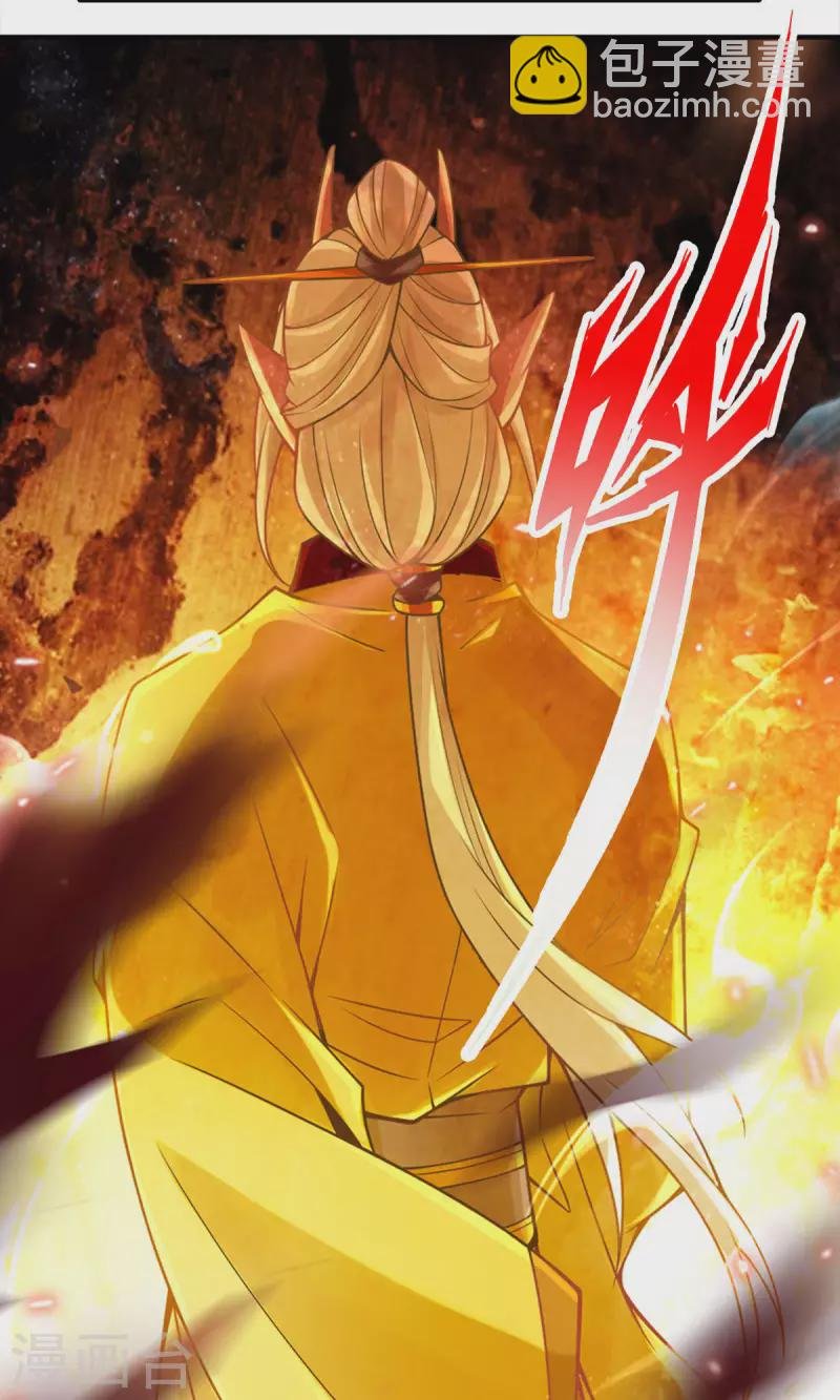 第60话 拜师度仙门