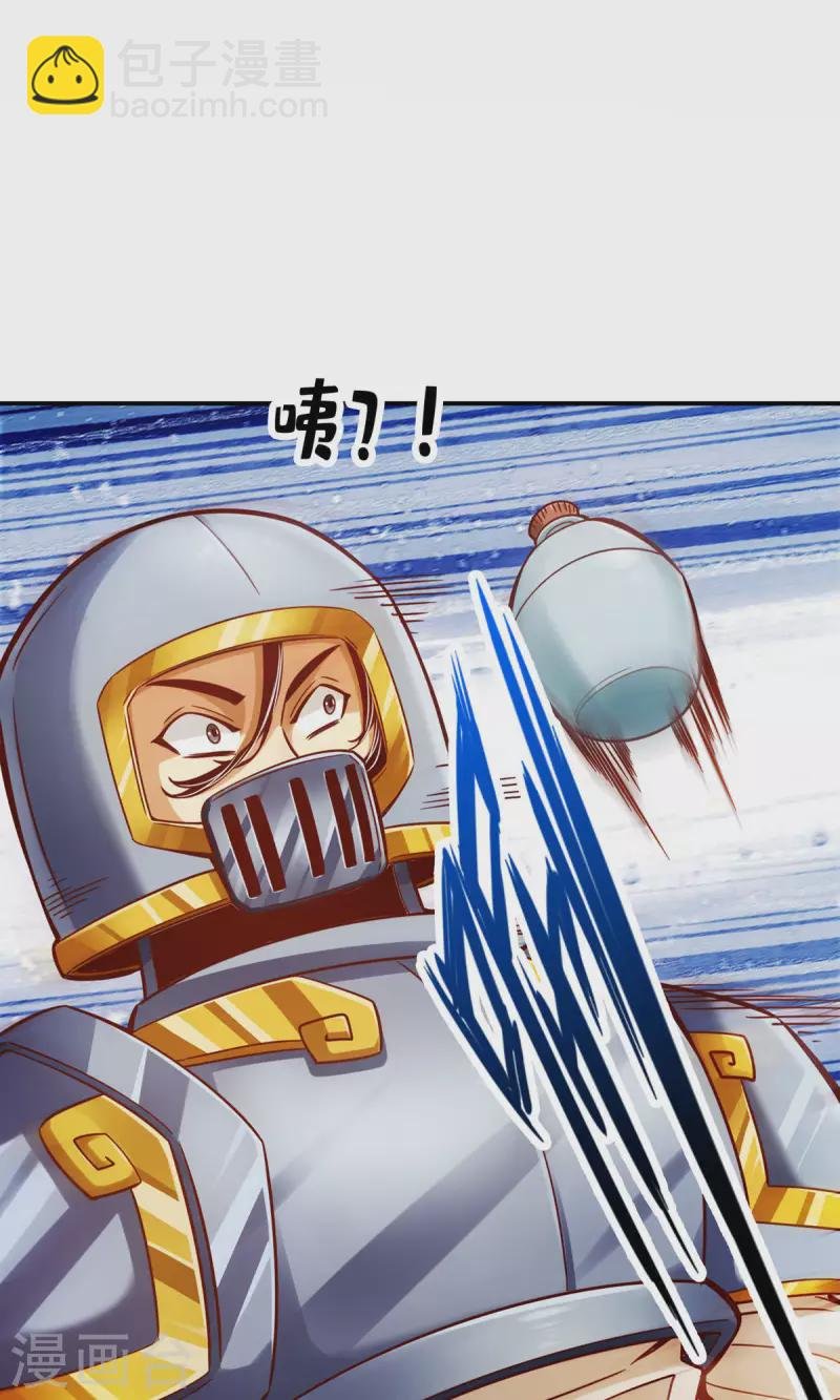 第63话 老牛吃嫩草