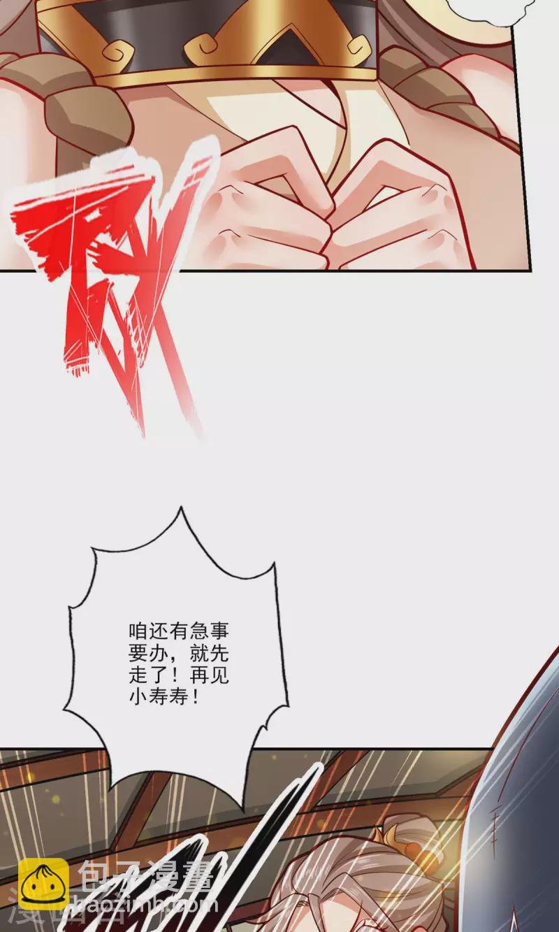 第64话 女人味