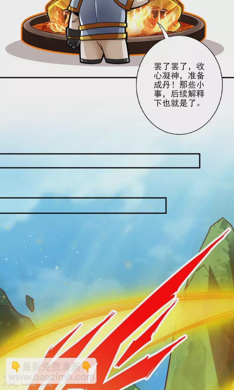 第64话 女人味