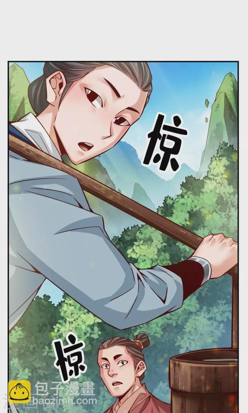 第64话 女人味