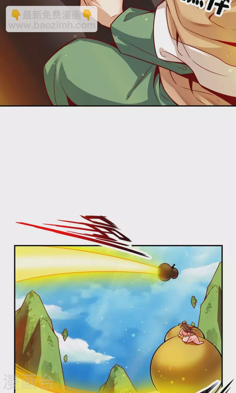 第65话 清纯可人