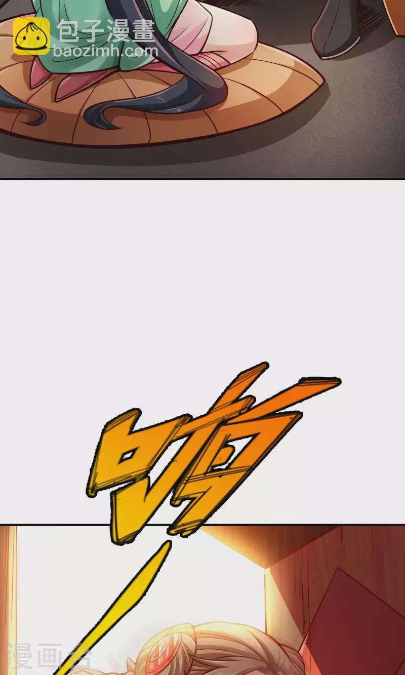 第65话 清纯可人