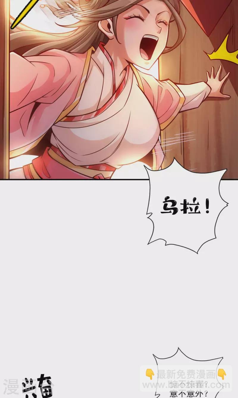 第65话 清纯可人