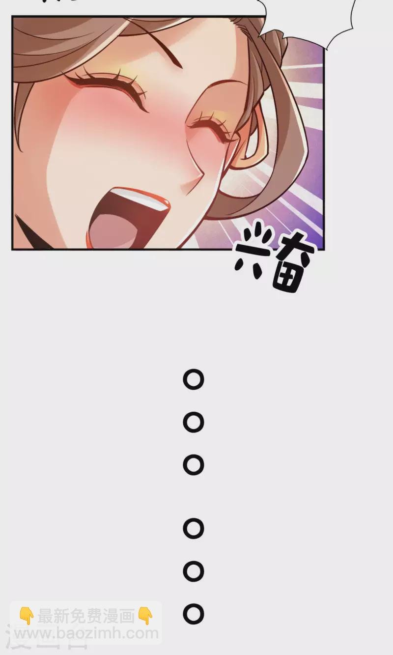 第65话 清纯可人