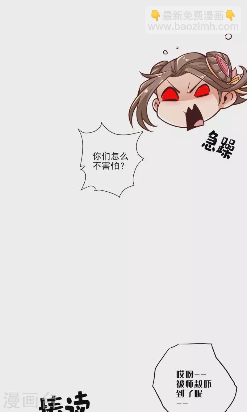 第65话 清纯可人