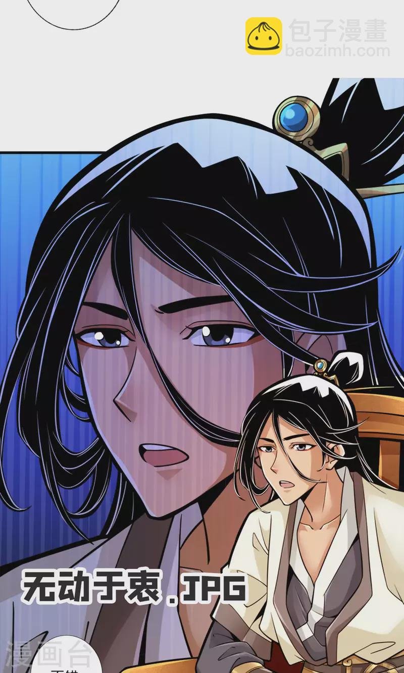 第65话 清纯可人