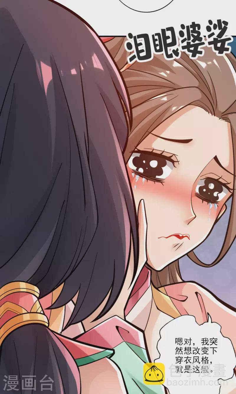 第65话 清纯可人