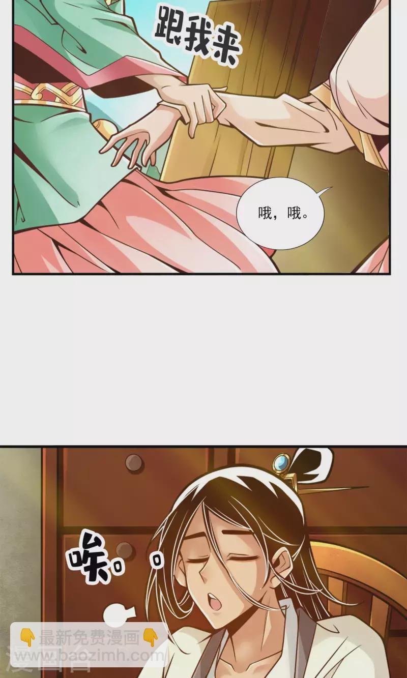 第65话 清纯可人