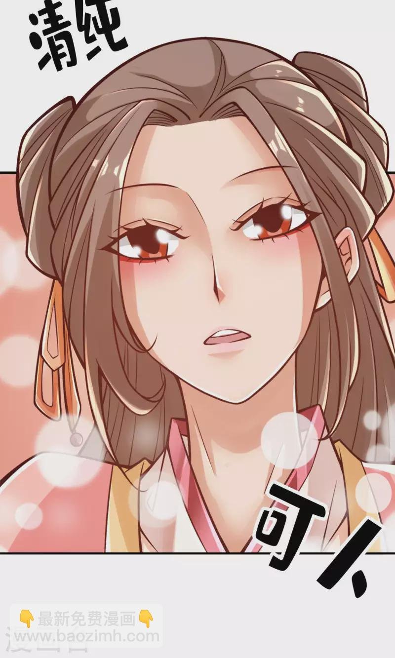 第65话 清纯可人