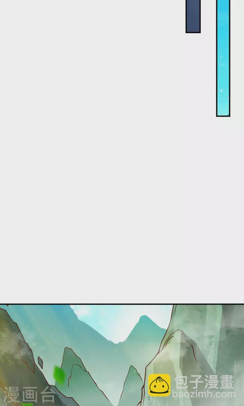 第66话 斗大神