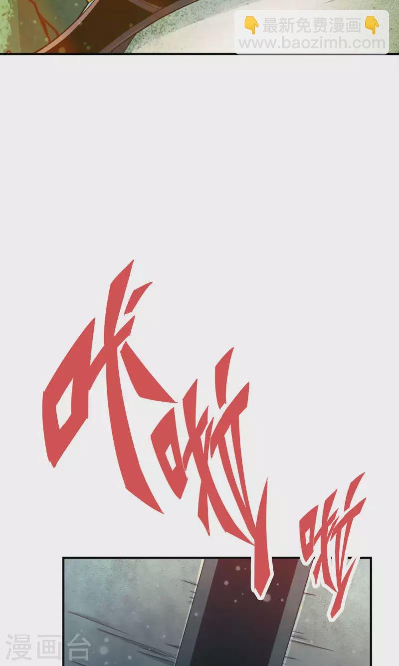 第66话 斗大神