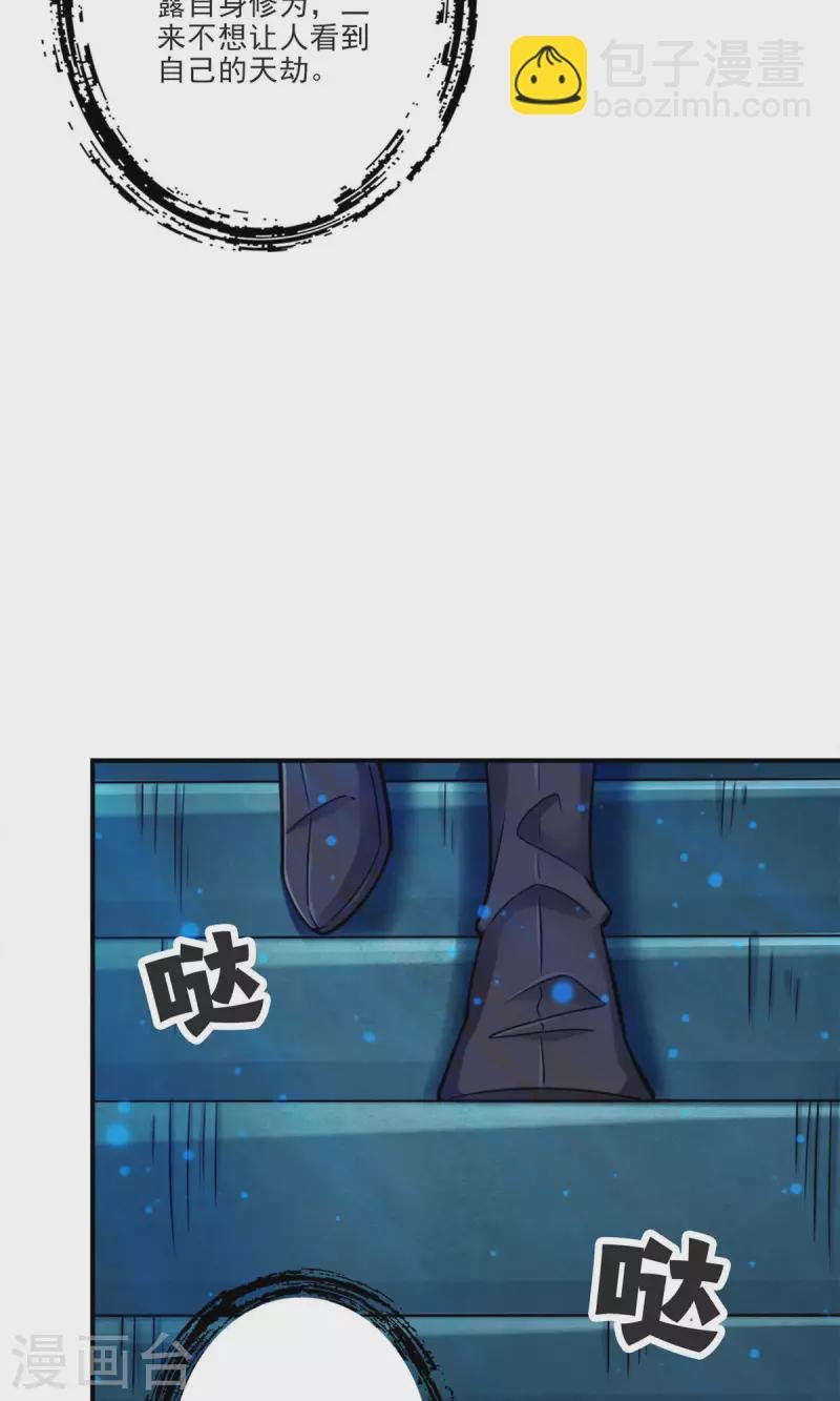 第66话 斗大神