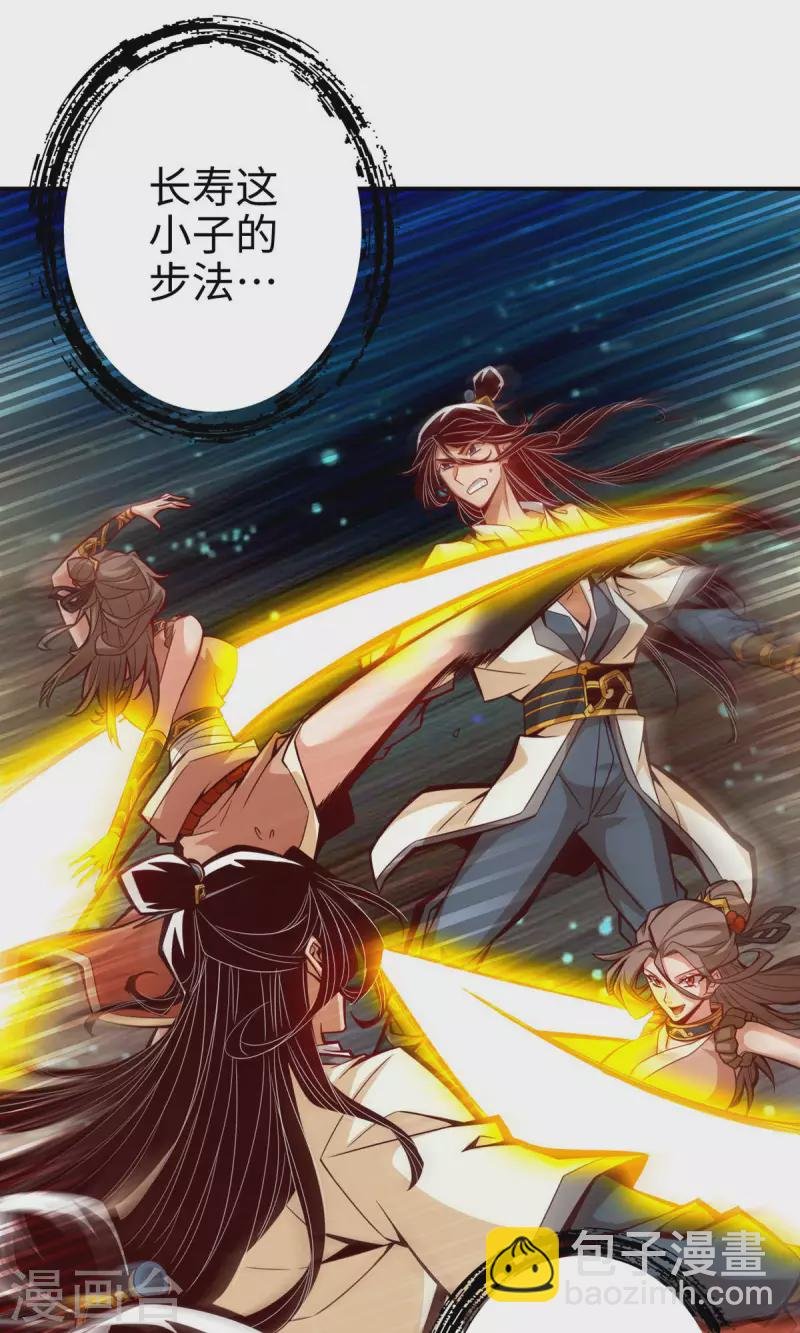 第7话 你有毒啊！