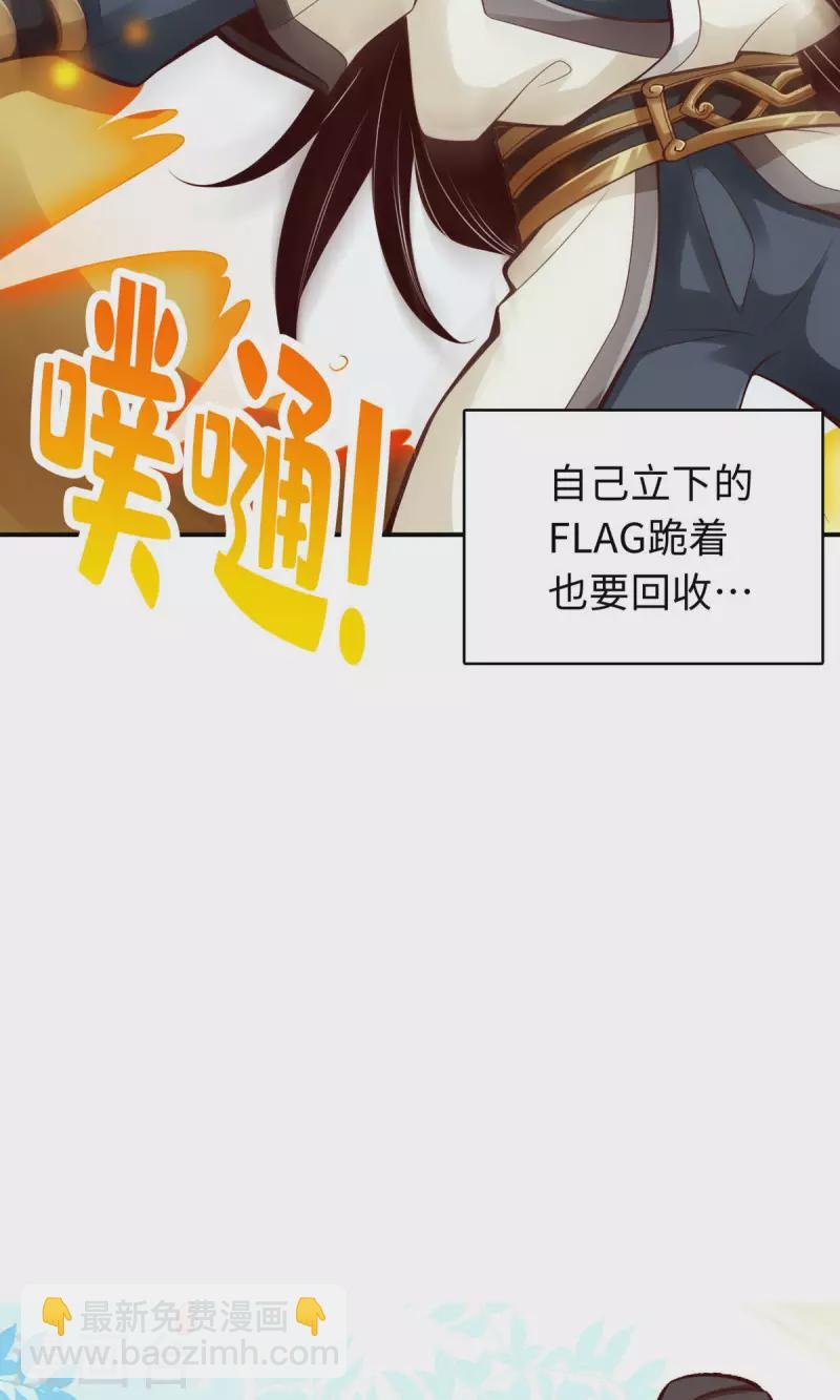 第7话 你有毒啊！
