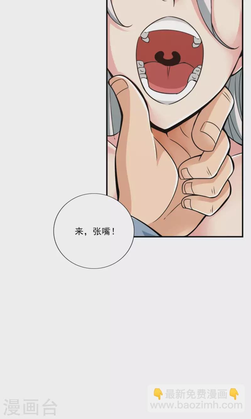 第73话 洗龙案