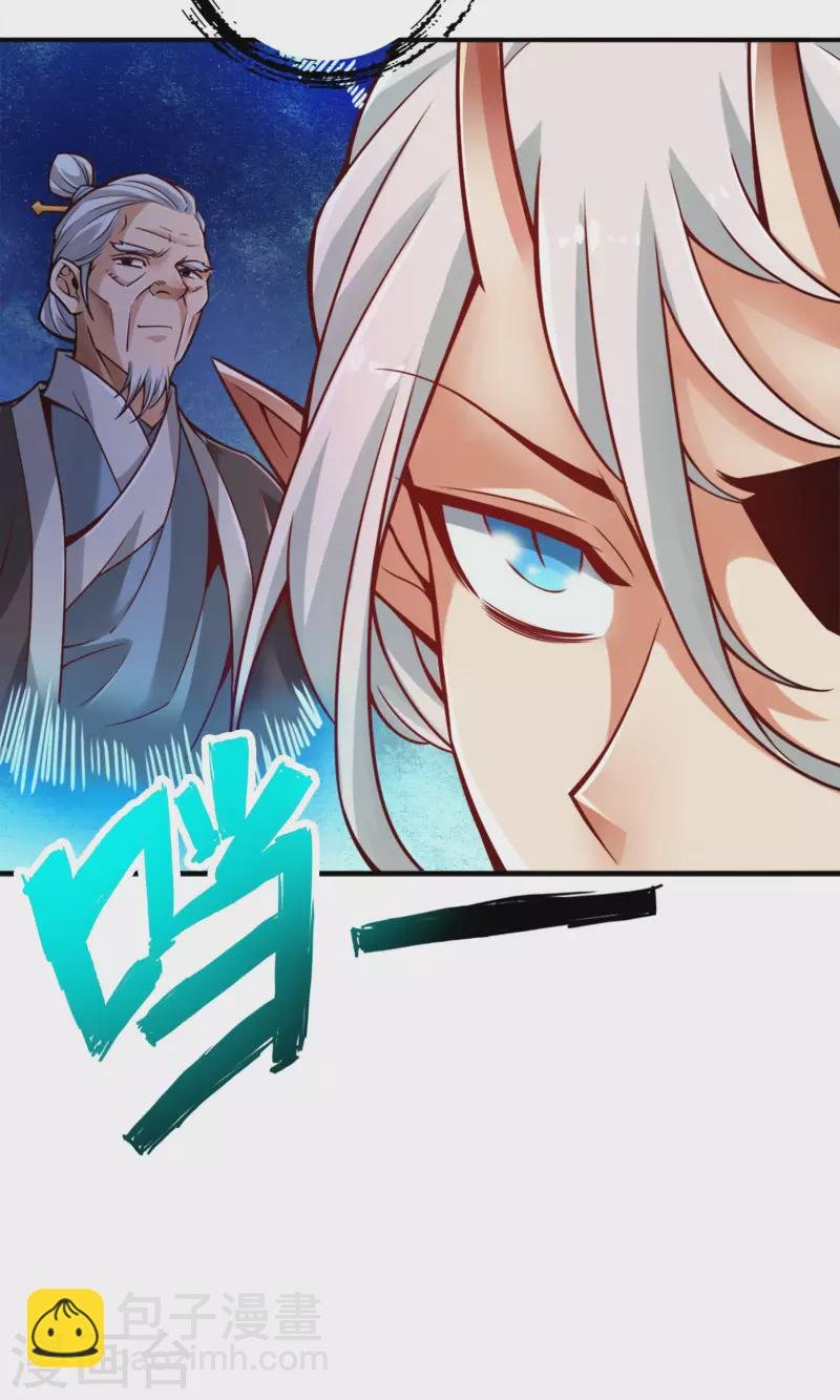第73话 洗龙案