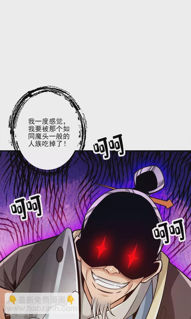 第73话 洗龙案