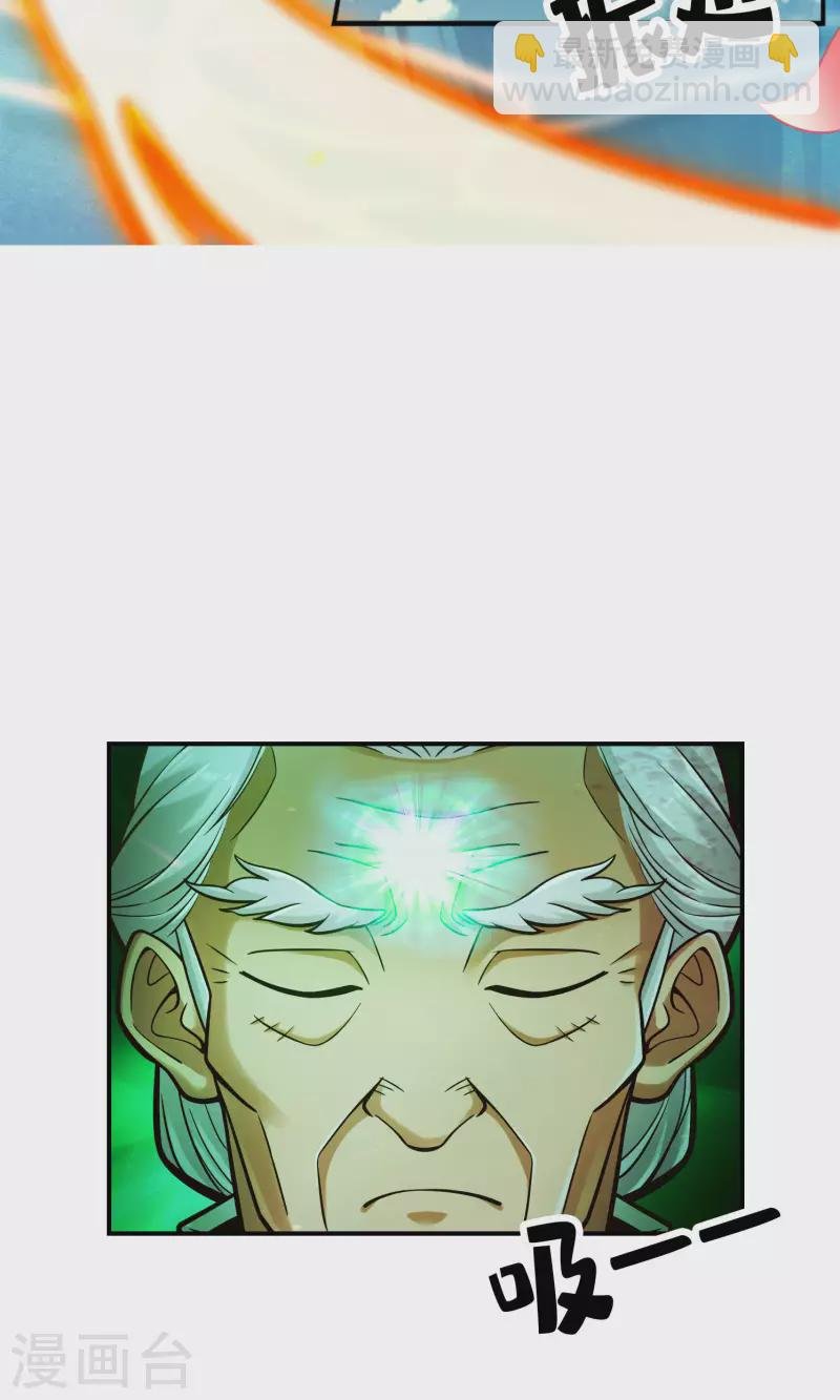第74话 成仙天劫