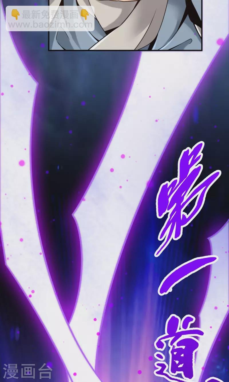 第74话 成仙天劫