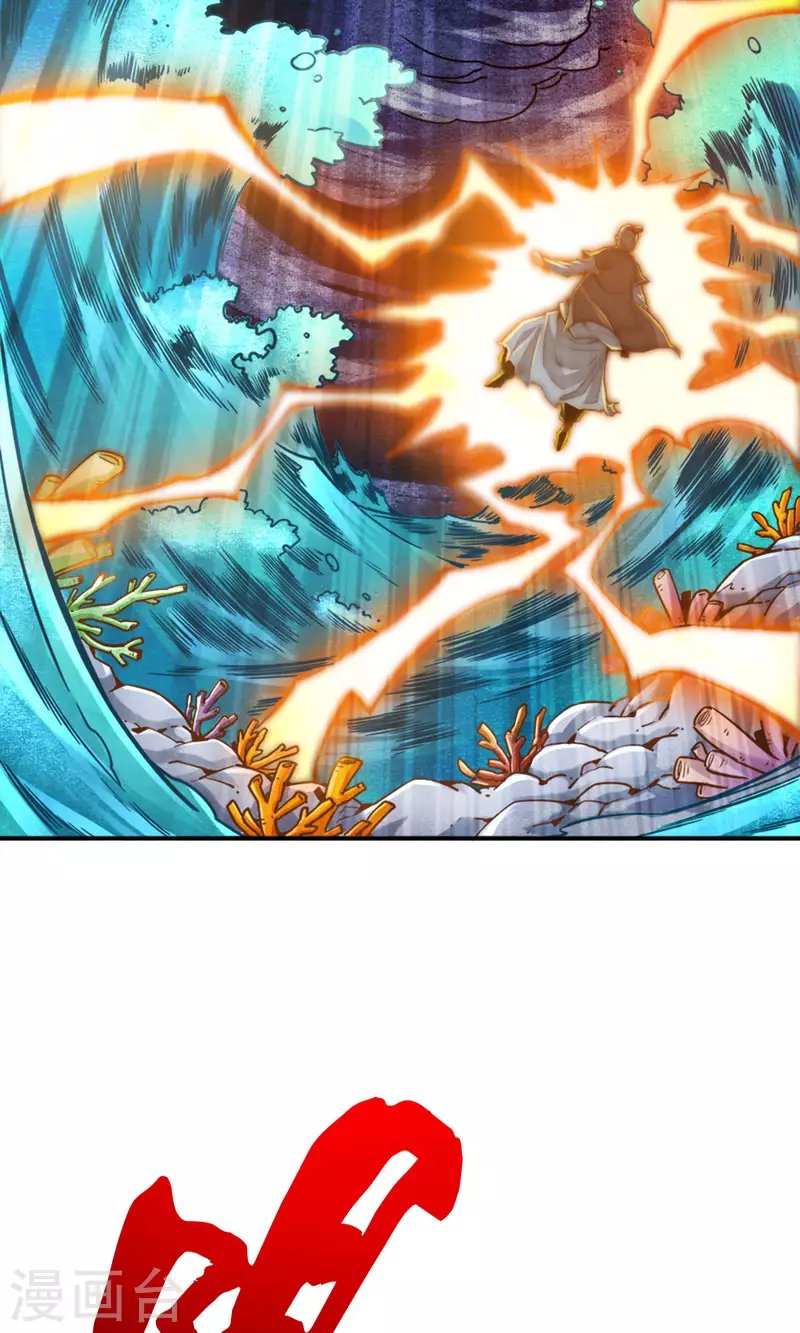 第74话 成仙天劫