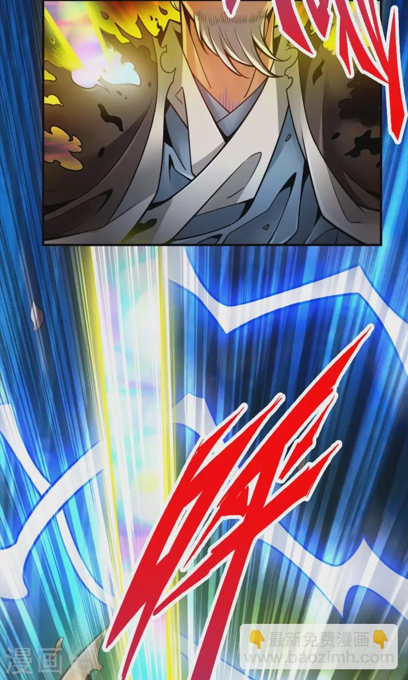 第75话 第八道天劫