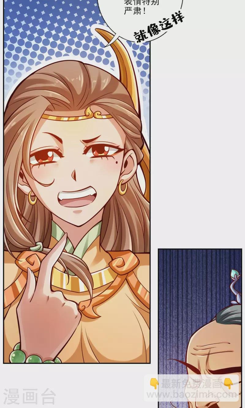 第75话 第八道天劫