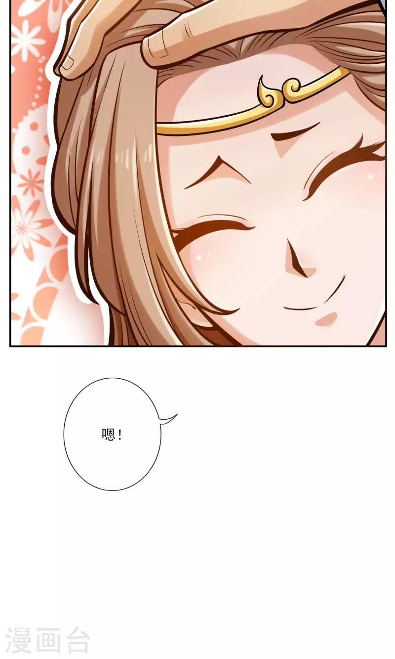 第75话 第八道天劫